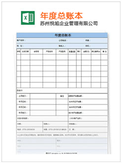 碧江记账报税